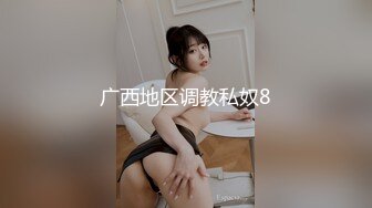 极品海鲜馒头美穴女神『阿朱』各种魅惑私拍甄选 自慰+特写+全裸+露出+啪啪+滴蜡+洗澡