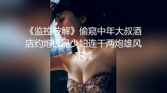 攝影師@海盗船长 - 重金全包多位九头身极品女神大轰趴