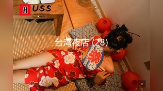 【新片速遞】 胖胖猥琐寸头男激情大战极品惊艳美少妇跳蛋自慰撸硬包皮男打飞机道具自慰