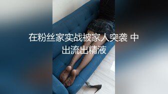 大奶伪娘吃鸡啪啪 啊啊太深啦 好硬好舒服 把大叔的鸡吧吃的硬硬郎朗 操的骚货爽叫