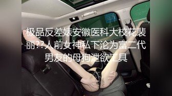 新流出安防酒店摄像头偷拍颜值不错的小情侣开房女友叫床是母狗音，叫的声音超级大