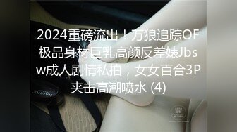 娇妻如此反差