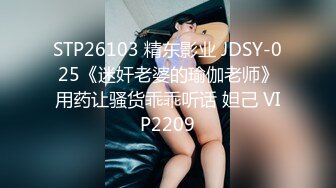 國產AV Pussy Hunter PS013 搭讪風騷女鄰居