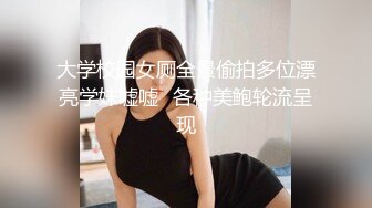 顶级名媛女神下海 薇可儿 大长美腿蜜桃臀和极品名器一线天馒头穴， 完美尤物 (2)