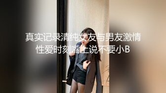 【某某门事件】青岛科技大学校花（反差婊）陈琳琳流出(全部）清纯可爱，犹如你的女朋友！