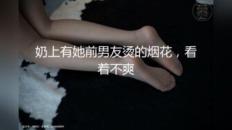 【AI换脸视频】柳智敏[Karina]男友视角为你服务