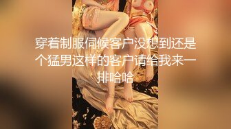 极品白嫩清秀美少女这样的装扮一看就想狠狠揉捏玩弄，精致玲珑的嫩嫩身子带着眼镜把玩销魂很操啊