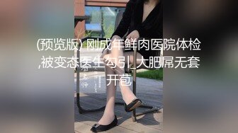 魔都不愿意结婚的渔网小姐姐