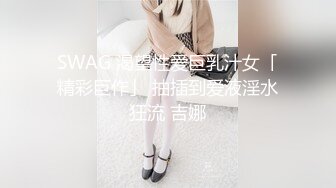 这一对真温馨【情侣】【一朵喇叭花】合集二气质长身御姐的每日做爱，乍一看神似奶茶妹妹，美女 (1)