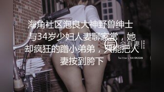 高价购得2024新维拉舞团顶流，高颜长腿翘臀女神【晶晶】加密特超级版，透明情趣露逼搔首弄姿劲曲摇摆挑逗 (3)