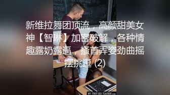 【超顶❤️推荐大神】捅主任✨ 极具诱惑网丝女友的肉体惊喜 粗大屌每次都顶到宫蕊 蝴蝶小穴紧致裹茎