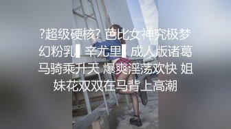 探花【美男子】约了个大奶子少妇，口交舔屌吸奶子抬腿抽插