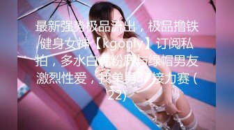 星空传媒XKTC067洛丽塔白丝少女爽骑宅男