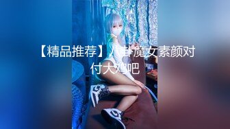 乐播传媒最新国产AV佳作走投无路的的妹妹投奔亲哥哥 被酒后强奸