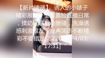 91CM-105.韩小雅.迷信的女人.小偷谎称驱魔大师迷惑少女.91制片厂.果冻传媒