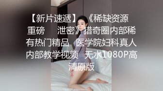 口味超重的少妇裸体被绑在铁架子上手脚固定上俩猛男前面插深喉后面操穴疯狂啪啪太狠了