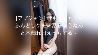 【爆乳女神❤️重磅核弹】高铁紫薇女神『Naomii』性爱内射户外露出VIP订阅 与男友众多刺激场所性爱中出 第二季 (1)