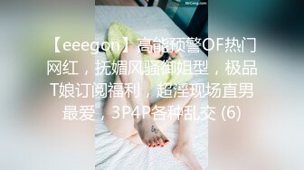 麻豆传媒女神乱爱系列MSD96《侵犯骚货亲姐》姐你穿这样是在玩火 娇柔女神宋妮可