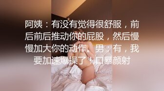 性感妹子在蓝色衬衣里挑逗强烈后入快感