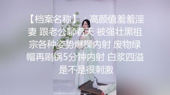 重磅❤️黑客破解家庭网络摄像头偷拍最美警花 在自家豪宅内生活展示和官二代老公激情性生活