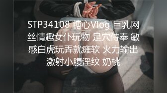 ✿美腿尤物学姐✿极品长腿美翘臀学姐〖sadmiss〗穿上纯欲JK短裙白丝长筒袜服务大洋屌教授获得+成绩 顶级反差