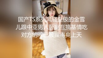 帅气夫夫,家中激情做爱 下集