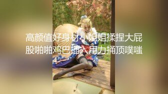 果凍傳媒 GDCM060 醉酒老公誤把妻子當小三 陳夢潔