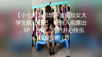 229_(sex)20230729_溜溜溜～