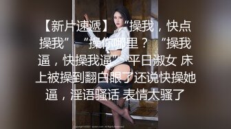  顶级黑丝长腿性感女神，吃巨根大尺度扒穴，特写娇喘诱惑