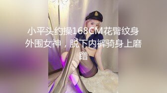 土豪尊享私人玩物极品身材黑丝美乳御姐3P怼操