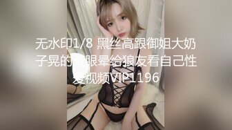 初下海网红美女！学生情趣装制服！白皙皮肤