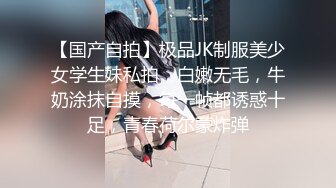 果冻传媒-我的姐姐不可能这么淫荡2-小林杏