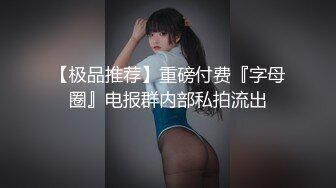 【有码】JK纯欲少女  素人