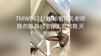 ✿【狙心Dom】5星指数极限露出 户外犬调教 女女调教福利