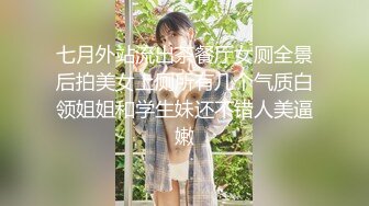 气质很好模特身材极品尤物，先化妆美美哒，再给男友吃屌