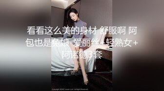 女神堕落了真痛心，【琪琪大学生】繁忙的一周，是谁对女神下手这么狠，一点儿也不怜香惜玉 (2)