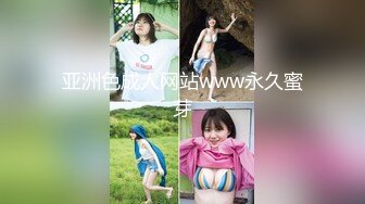 超顶校花极下海美少女 ▌小敏儿▌学妹生日肉体庆生 享受性爱美妙快感