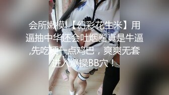 爆乳白皙美少女、皮肤保养的太好了，白白嫩嫩 操起来不带瑕疵，后入夹得鸡巴好紧好紧！