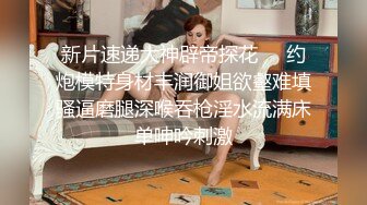 美女准备回老家结婚,临行前约我酒店啪啪