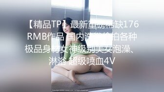 麻豆传媒 MDX-0135直播XX春宫秀 爆干送上门的学妹 白靖寒