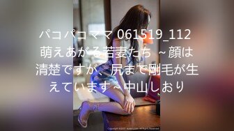 パコパコママ 061519_112 萌えあがる若妻たち ～顔は清楚ですが、尻まで剛毛が生えています～中山しおり