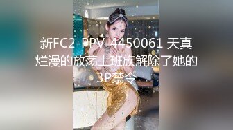 苏州极品已婚少妇 佟佟 老公不给力只好请外援 最喜欢角色扮演了 高清怼脸性爱视频流出