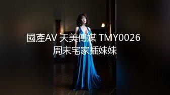 92年杭州妹子跪舔