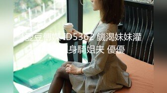 早期东莞ISO桑拿系列 带你一起体验传说中男人的天堂 东莞ISO系列 (36)