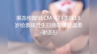 丰满漂亮年轻嫩妹主播 奶子又大又圆又挺 给炮友口交 小穴特写 很是诱人