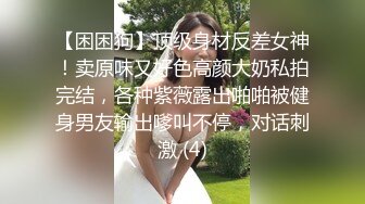 IDG5444 爱豆传媒 不良少女与班主任不伦激情 沈佳吟