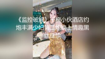 天美传媒-教师节企划胁迫色女教师色老师被学生挖黑料胁迫强行做爱-张雅婷