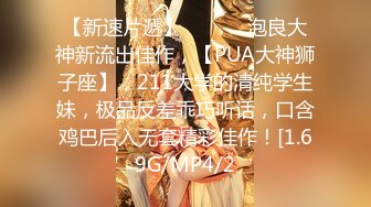 扣扣传媒 FSOG033 妖艳吊带红丝的诱惑 ▌小鹿酱▌赤裸裸勾引肉棒探索洞穴 顶撞软糯无毛嫩鲍精汁榨泄