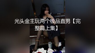 干儿子鸡巴太小没女友妈妈只好帮忙解决了