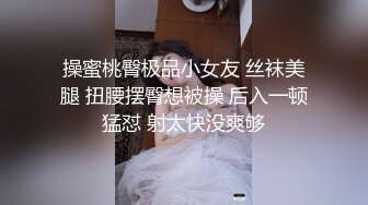 精品厕拍前后景最新电子厂流出正面全景本命年的眼镜文员妹子 穿个大红裤衩